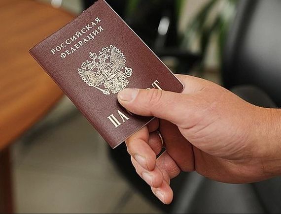прописка в Зуевке